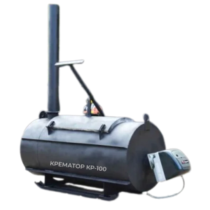 kremator-100